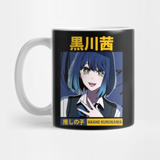 Akane Kurokawa Oshi Mug